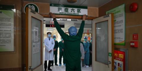 各医院陆续关闭新冠重症临时病房 医护人员也陆续回原岗位