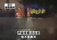 男子在河边为生病亲属祈福溺亡 具体事件经过是什么?