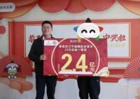 2.4亿大奖得主3天后现身还捐100万 中奖真相简直太惊奇