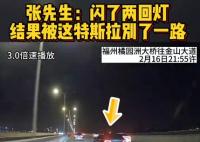 男子闪灯提醒前车 被车主别一路 原因揭秘简直让人太诧异了