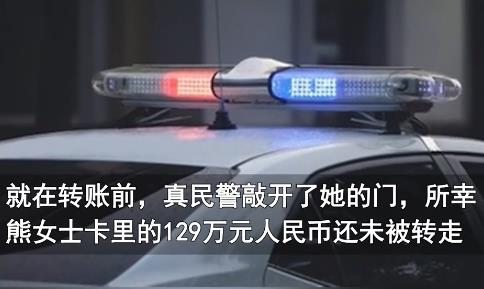 骗子为骗钱竟造一整个派出所 到底是什么情况?