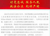 江西发生6死4伤车祸 警方通报 内幕揭秘实在是太惊人了