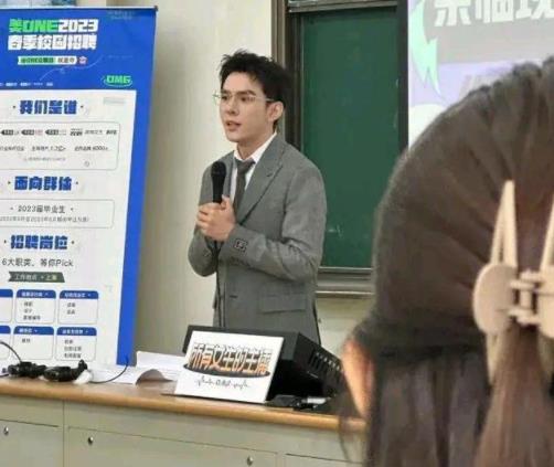 李佳琦进大学招美女主播 教室爆满 照片一出直接让人大呼意外