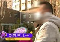 85岁老人想娶60岁女友遭子女反对 真相揭露真的令人大吃一惊