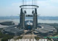 武汉国博用特效“加建”太空电梯 背后真相曝光简直太惊人了