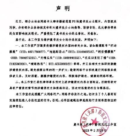 虞书欣方回应被恶意ps照片 背后真相曝光简直太惊人了