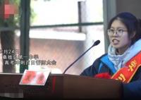 教育局对“誓师女孩”开展心理疏导 背后真相曝光简直太惊人了