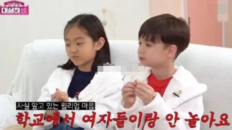 韩国小童星威廉疑被霸凌 到底是什么情况?