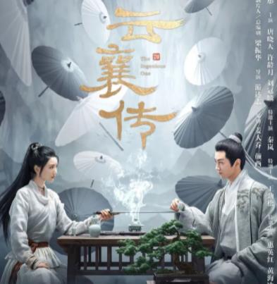3月有什么好看的电视剧吗?