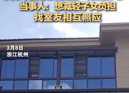 53岁阿姨回应自建别墅“抱团养老” 究竟是怎么回事？