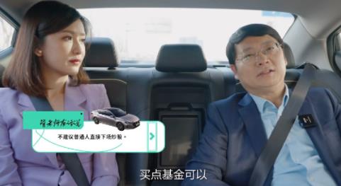 专家不建议普通人下场炒股 背后到底藏着什么隐情?