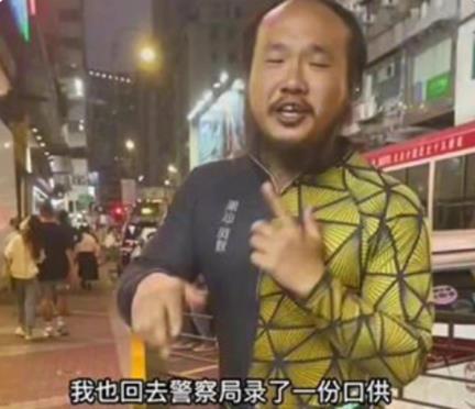 香港警方回应网红阿秋自行车被偷 到底是什么情况?