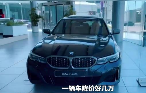 宝马中国回应降价传闻 消息是真的吗?