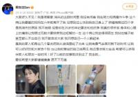 26岁选秀练习生蒋智豪肺癌晚期 背后真相曝光简直太惊人了