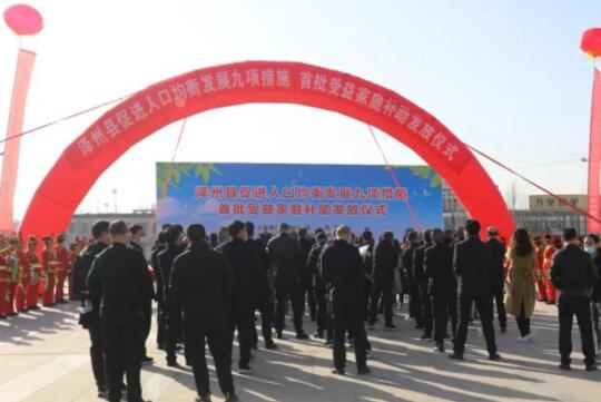 一个县的生育政策实践 具体福利政策有哪些?