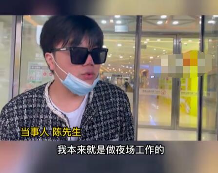 男子整形后称没法靠颜值吃饭了 为什么这么说原因是什么?