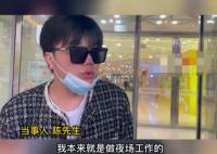男子整形后称没法靠颜值吃饭了 真相揭露真的令人大吃一惊