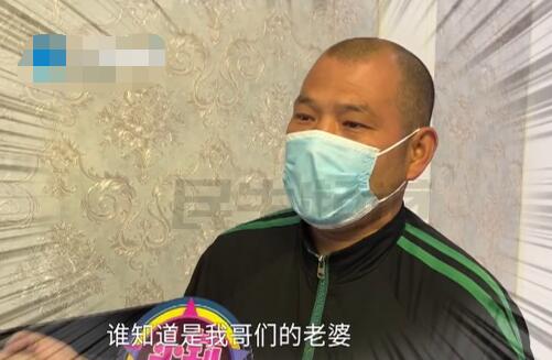 男子网恋1年多女友竟是好友老婆 照片曝光直接让人大呼意外 