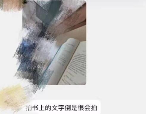 重庆大学贺某公开书面检讨 照片曝光直接让人大呼意外 