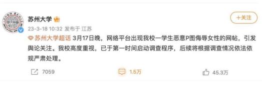造黄谣被判拘留在暑期执行 原因揭秘直接让人傻眼了  
