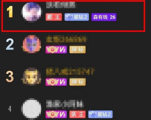涉嫌杀夫藏尸女子喜欢打赏男主播 原因揭秘直接让人傻眼了