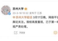 造黄谣被判拘留在暑期执行 原因揭秘直接让人傻眼了  
