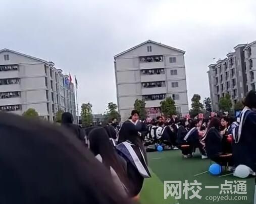 毕业典礼学校安排学生在操场吃席 照片曝光直接让人大呼意外