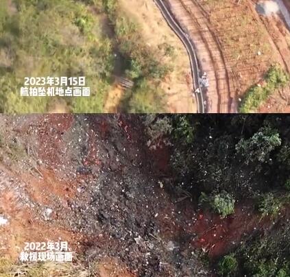 东航事故一年后航拍对比 真相曝光简直太惊人了