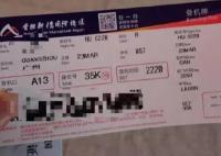 因航班延误缺考复试 考研生崩溃大哭 原因竟是这样实在是太意外了