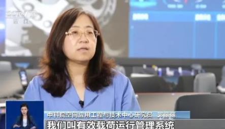 上天入地的太空种子这样炼成 什么是航天育种?