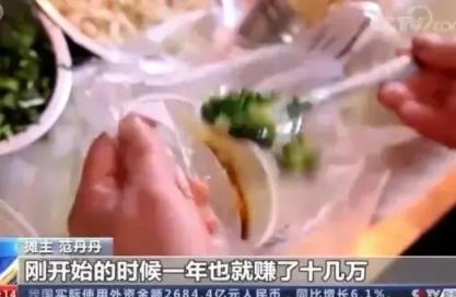 当事人回应摆摊日入9000质疑 真相揭露真的令人大吃一惊
