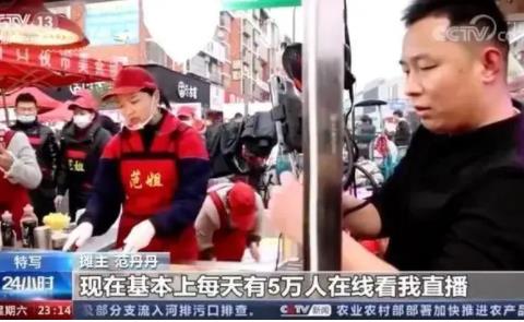 当事人回应摆摊日入9000质疑 真相揭露真的令人大吃一惊