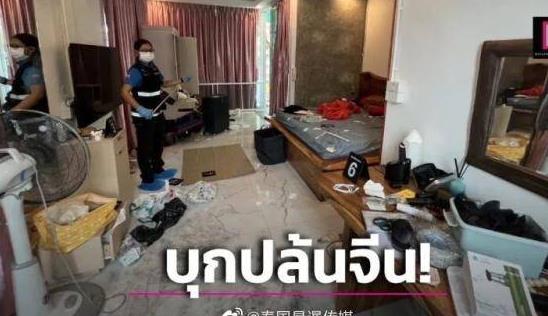 3中国游客在泰遭6悍匪持枪入室抢劫 真相揭露真的令人大吃一惊