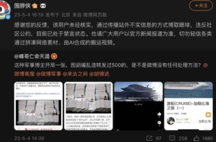 缅甸游轮有器官移植手术室系谣言 真相到底是什么?
