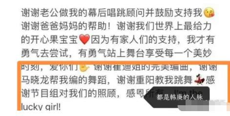 网友质疑韩庚为什么不带孩子 到底是什么情况?