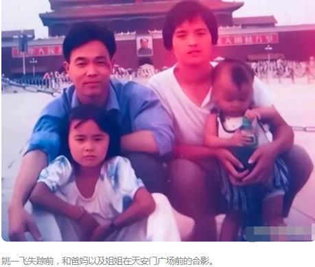 淄博寻亲妈妈:找到孩子才是母亲节 为什么这么说原因是什么?