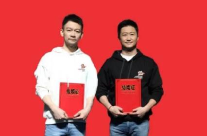 以为吴京和郭帆结婚了 到底是什么情况?