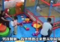 4岁男童在游乐园内遭男子连续暴摔 男子不是第一次欺负小孩