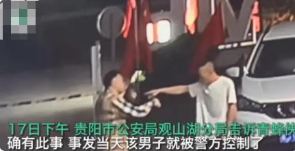 男子开宾利加油遭陌生人搭讪抢表 真相揭露真的令人大吃一惊