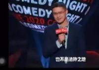 罗翔神预言:脱口秀不是法外之地 结果真的令人大吃一惊