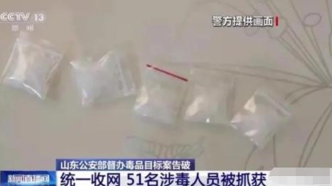 医疗纠纷引出毒品案 51人被抓 事件始末是什么?