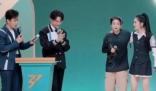 谢娜二公第一 结果真的令人大吃一惊