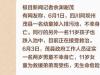 四川2儿童掉排污池1死1伤  姐姐为救弟弟而受伤
