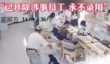 小狗进入美发店被店员装麻袋摔死 背后原因简直惊呆了众人