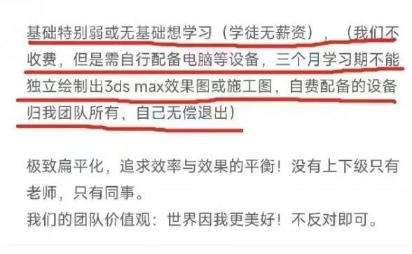 自带电脑上班不合格就充公?公司回应 真相离谱实在是太荒唐了