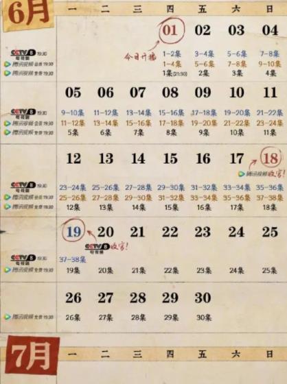 梦中的那片海剧情介绍 更新时间追剧日历