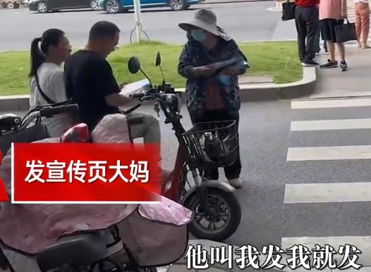 开考前大妈在考点发复读广告 原因太出乎意料了