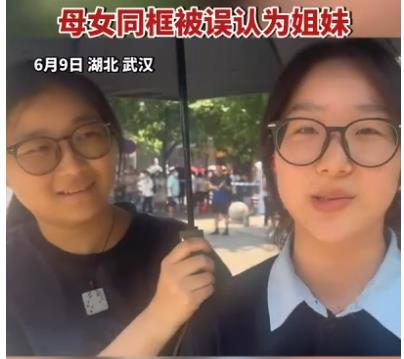 女孩出考场与母亲同框被误认为姐妹 实在是太年轻了让人误解