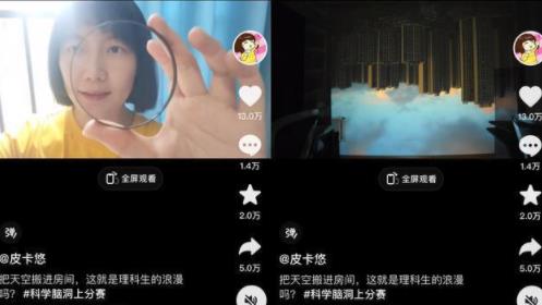 女生用一个鱼缸做出海市蜃楼 背后努力付出实在是让人敬佩