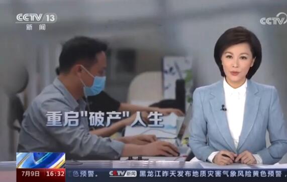 提前15个月还完67万多感觉天亮了 具体事件经过是什么?